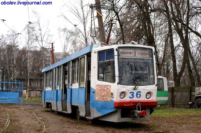 Однопутный трамвай. Ногинск