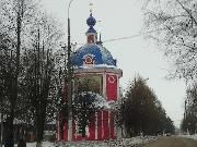 Переславль-Залесский. Покровская церковь