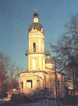 Церковь святого Алексия, человека Божия. Кострома