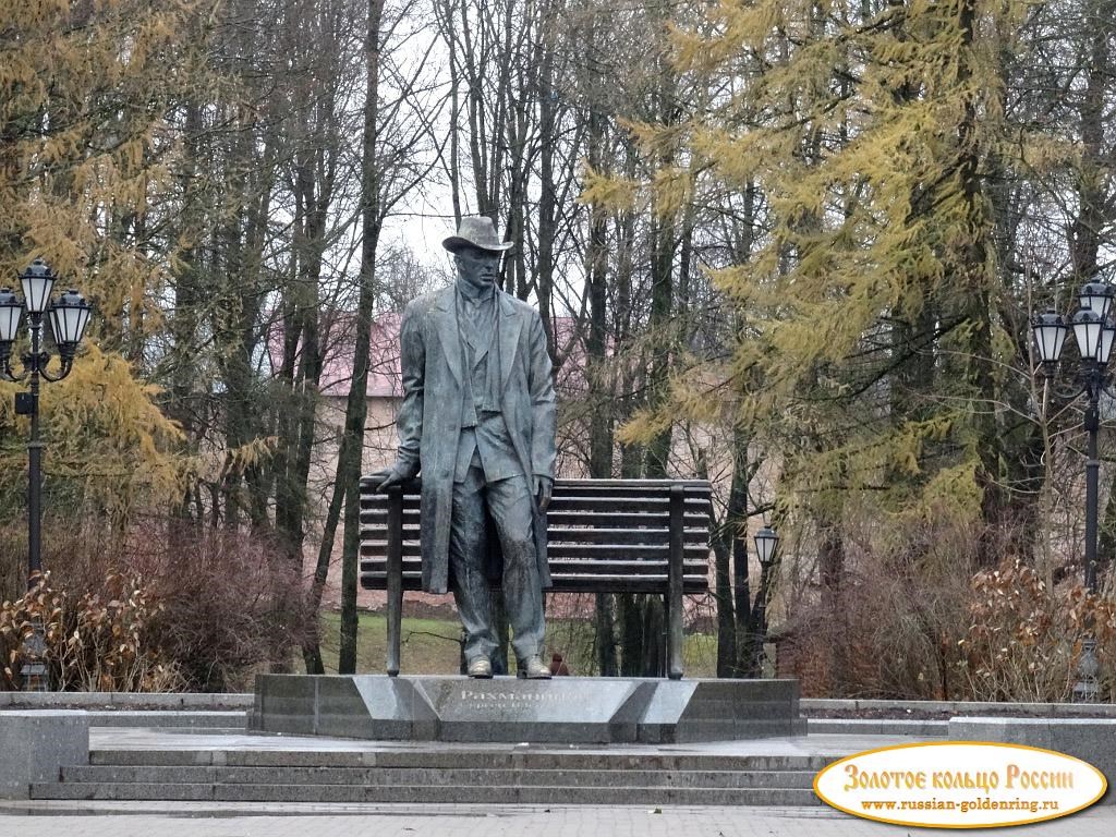 Памятник С.В. Рахманинову. Великий Новгород