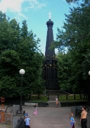 Смоленск. Памятник защитникам Смоленска 1812 года
