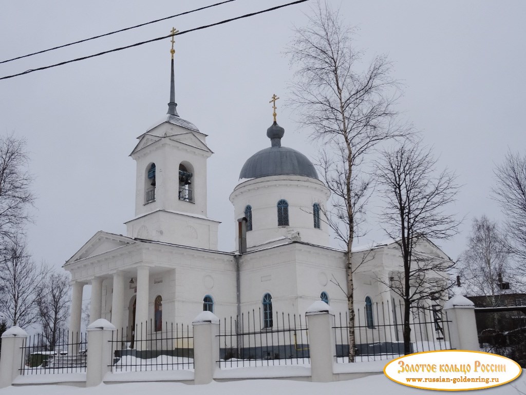 Церковь Спаса Преображения в селе Куженкино. Вышний Волочёк