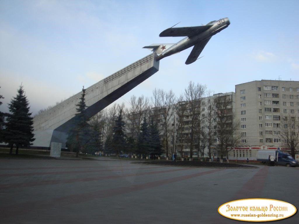 Памятник лётчикам. Брянск