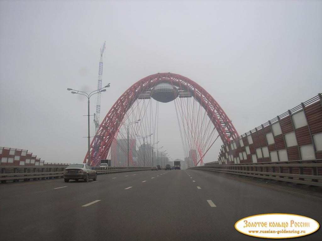Живописный мост. Москва