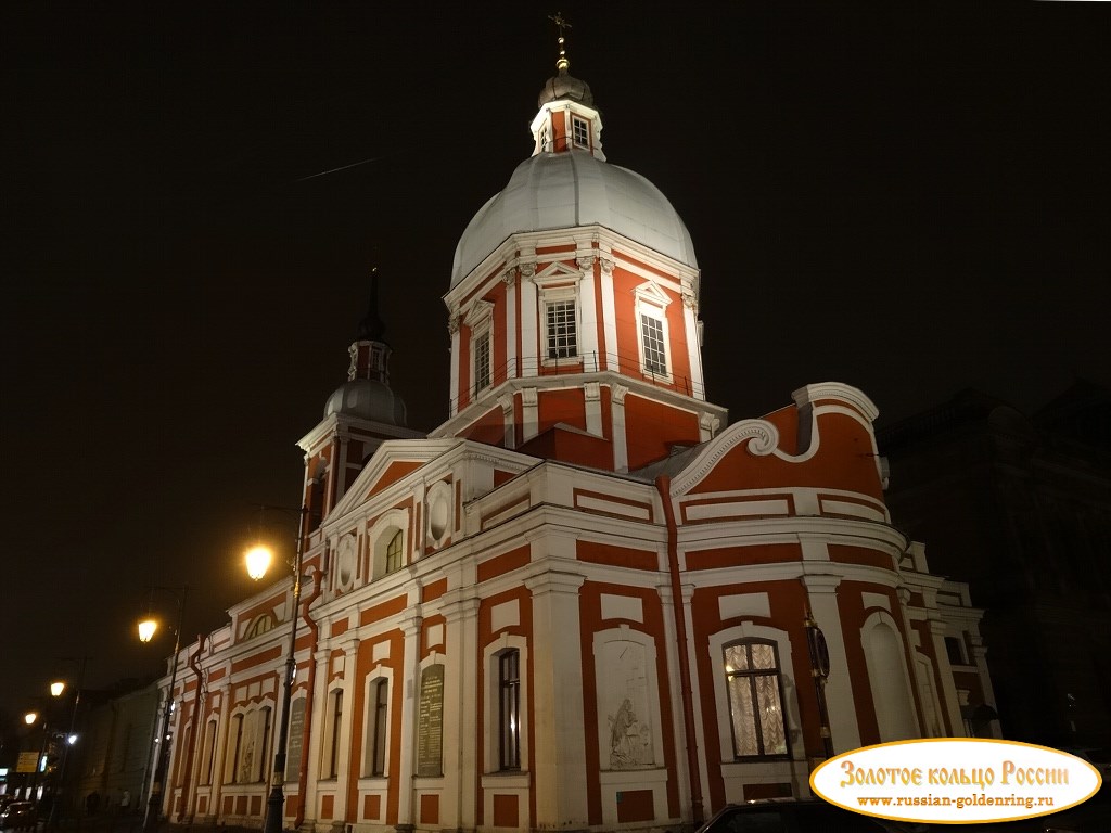 Церковь Целителя Пантелеймона. Санкт-Петербург