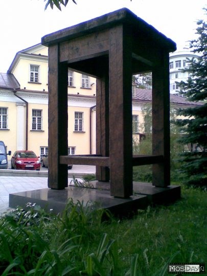 Памятник табурету. Москва