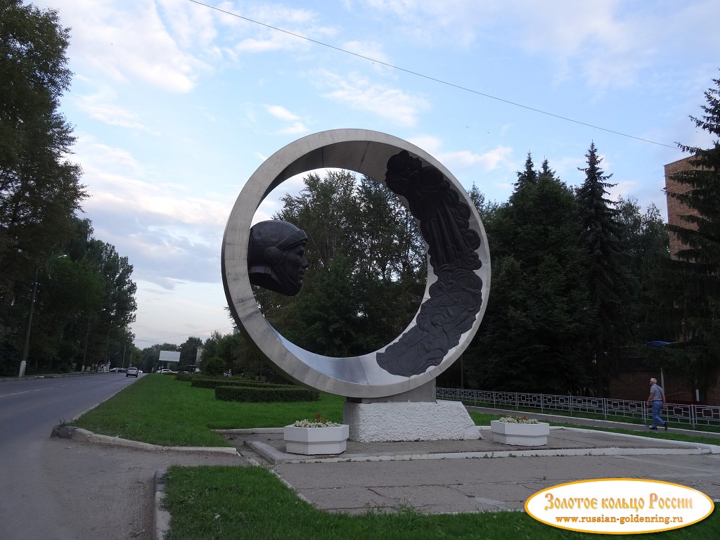 Памятник Гагарину. Коломна