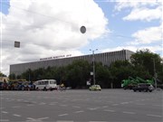 Москва. Московский монетный двор Гознака