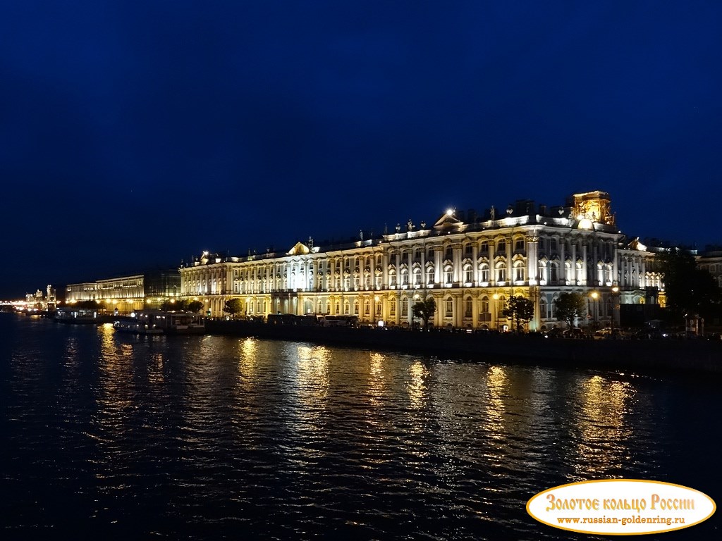 Государственный Эрмитаж (Зимний дворец). Санкт-Петербург