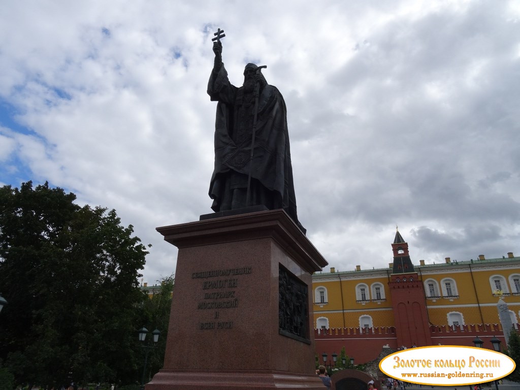 Памятник патриарху Гермогену. Москва