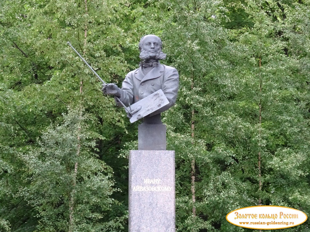 Памятник Айвазовскому. Санкт-Петербург