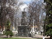 Ярославль. Памятник жертвам белогвардейского мятежа