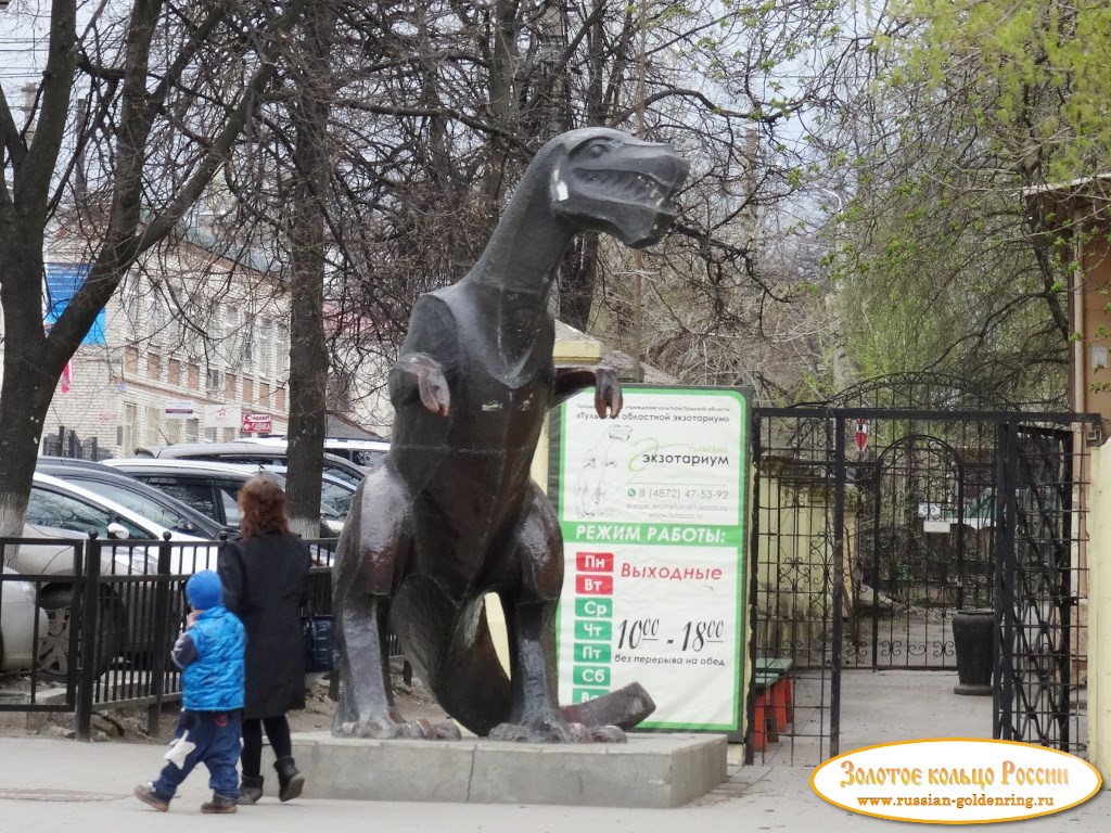 Памятник динозавру (тёще). Тула