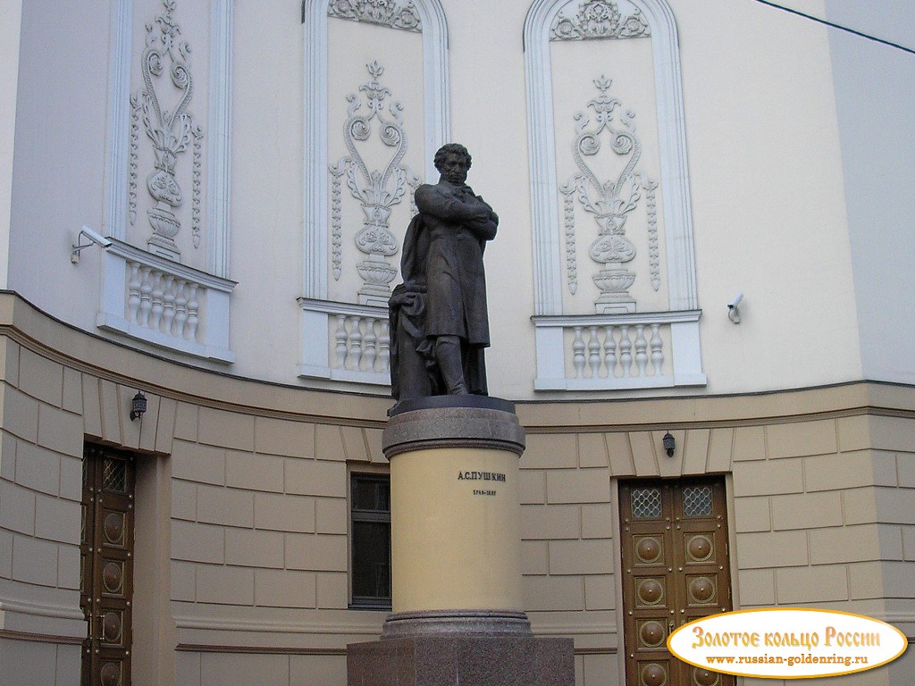 Памятник Пушкину. Казань