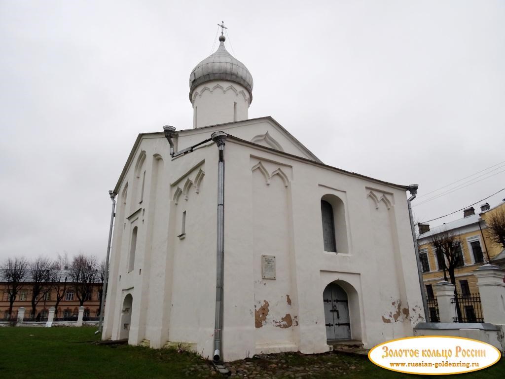 Церковь Прокопия. Великий Новгород