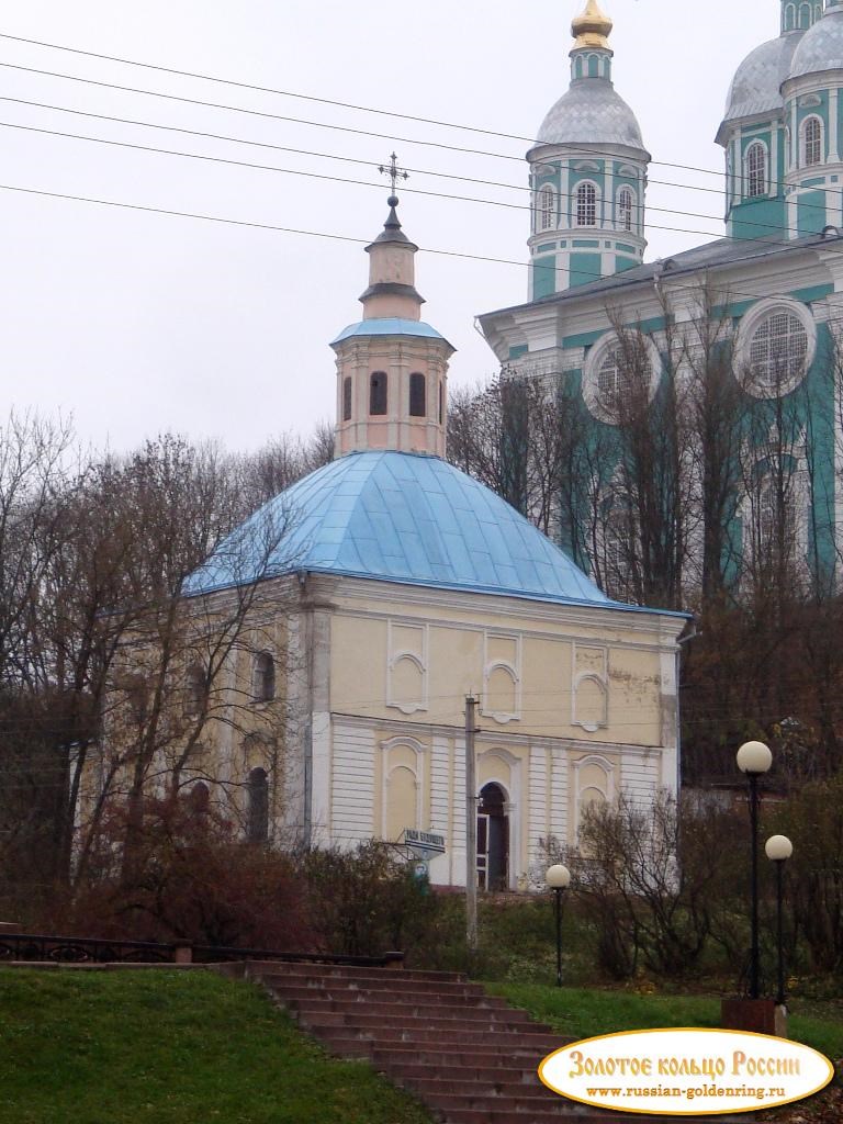 Церковь Благовещения Пресвятой Богородицы. Смоленск