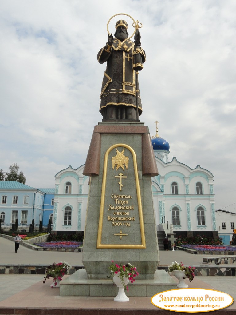 Памятник Тихону Задонскому. Задонск