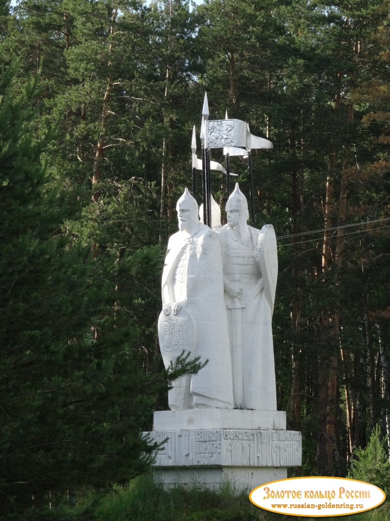 Монумент в честь Великого стояния на Угре. Калуга