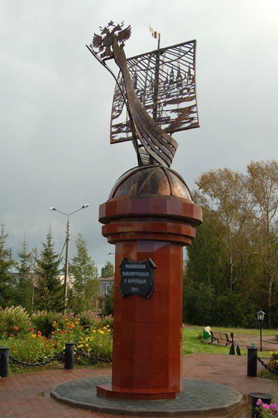 Памятник всем российским землепроходцам и мореходам. Тотьма
