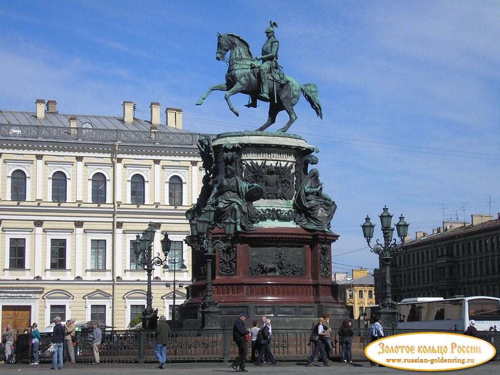 Памятник Николаю I. Санкт-Петербург