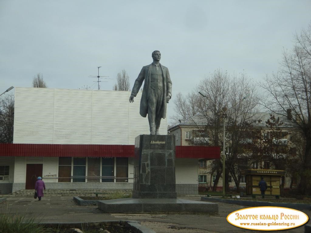 Памятник Володарскому. Брянск