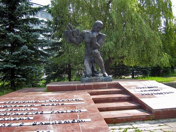 Памятник учителям, погибшим в годы ВОВ. Брянск
