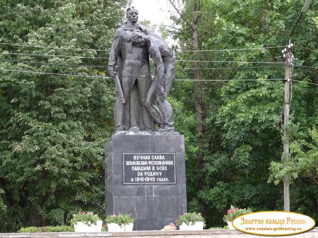 Памятник героям войны. Устюжна