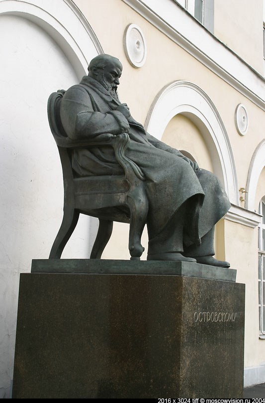 Памятник Островскому. Москва