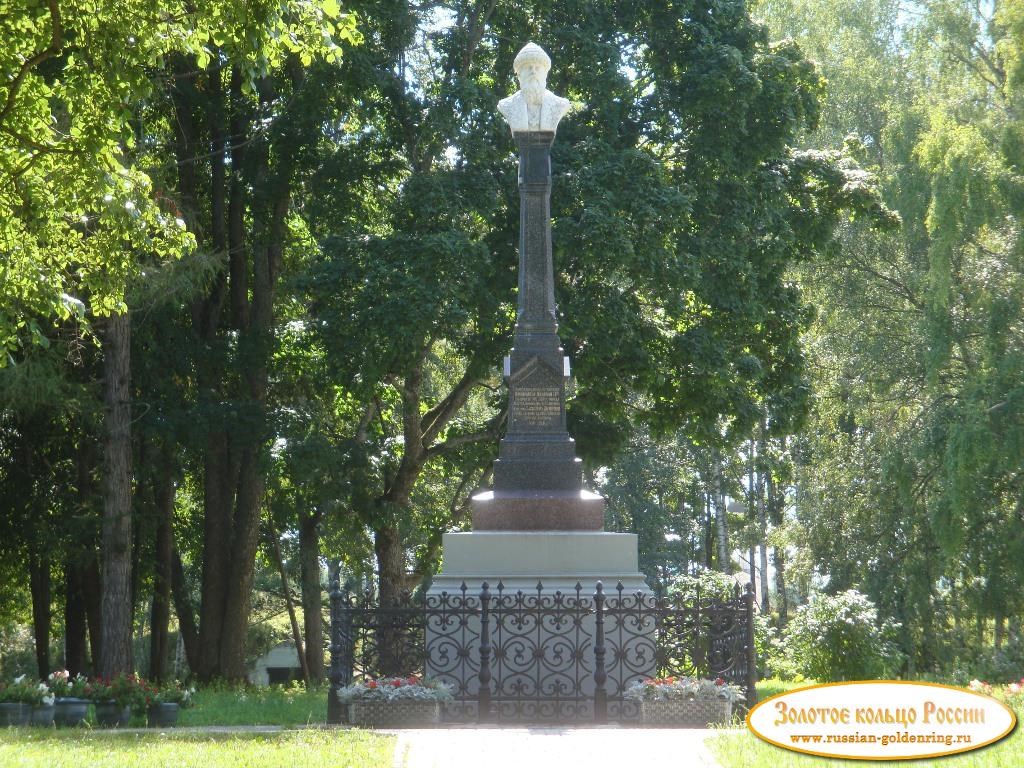 Памятник Василию I. Плёс