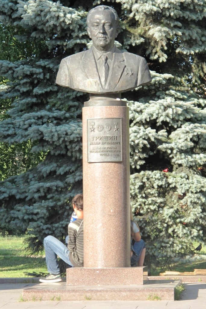 Памятник В.В. Гришину. Серпухов