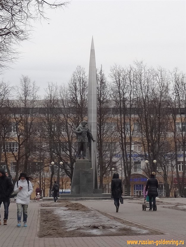 Достопримечательности Калуги. Памятник К.Э. Циолковскому
