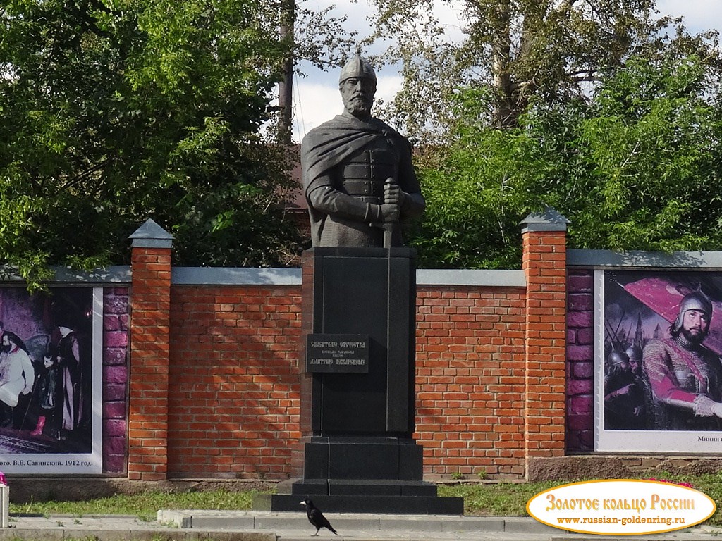 Памятник Дмитрию Пожарскому. Зарайск